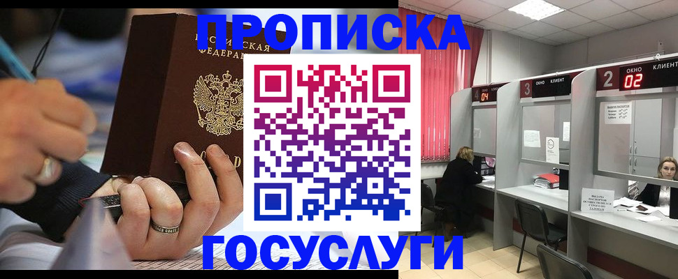 найти адрес прописки в Владимирской области